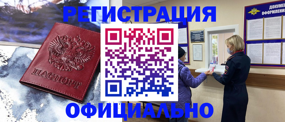 форма 3 в Пензе